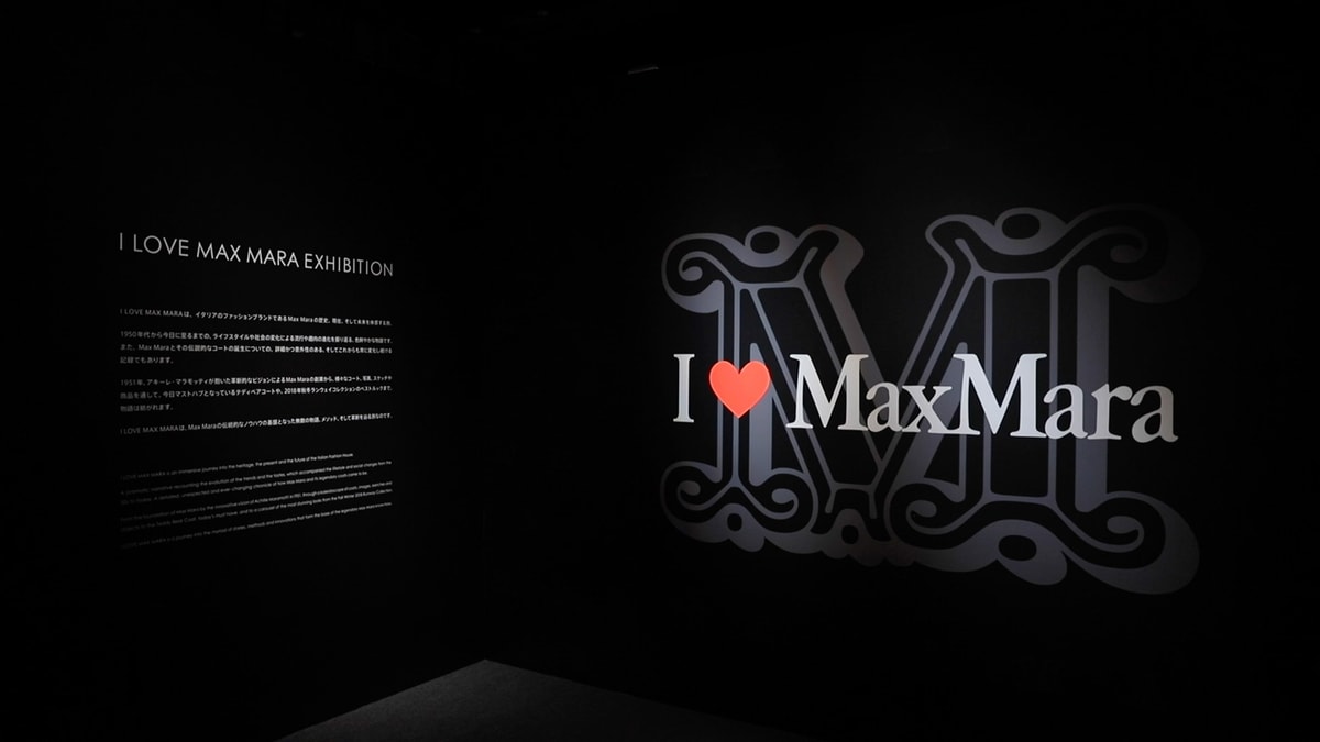 Lovemax